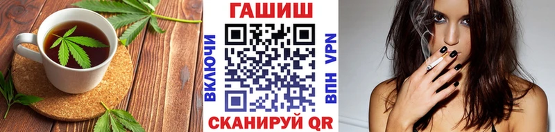 наркота  Таштагол  Еда ТГК конопля 