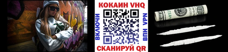 КОКАИН Fish Scale  Таштагол 