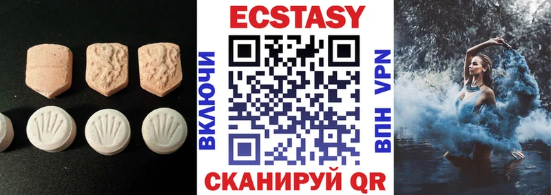 ЭКСТАЗИ круглые  дарнет шоп  Таштагол 