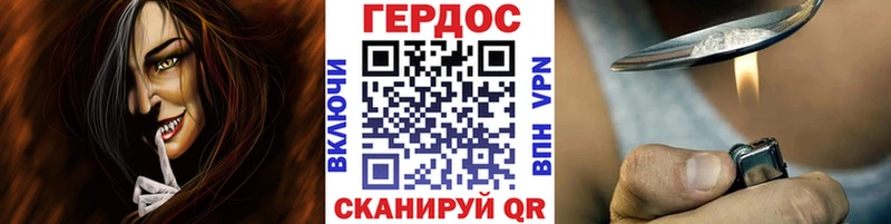 MEGA зеркало  продажа наркотиков  мориарти какой сайт  ГЕРОИН Афган  Таштагол 
