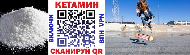 КЕТАМИН VHQ  ссылка на мегу ссылка  Таштагол  продажа наркотиков 