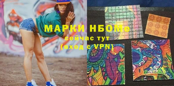 каннабис Балабаново