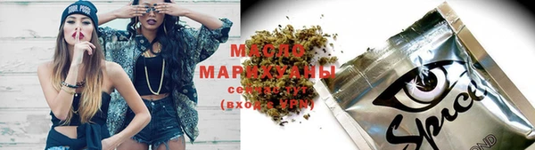мефедрон VHQ Армянск