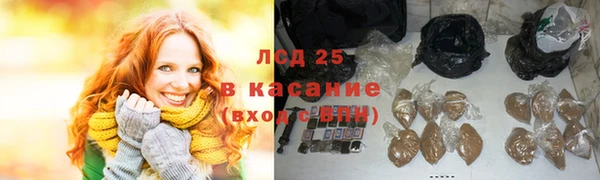 спайс Балахна