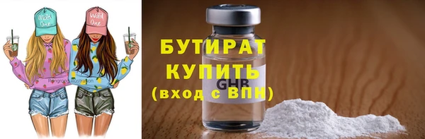 прущие грибы Баксан