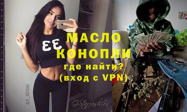 каннабис Балабаново