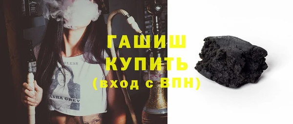 мефедрон VHQ Армянск