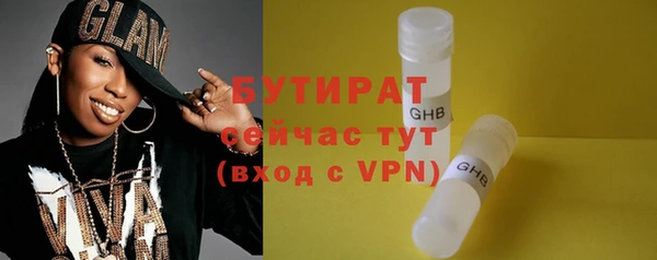 ECSTASY Аркадак