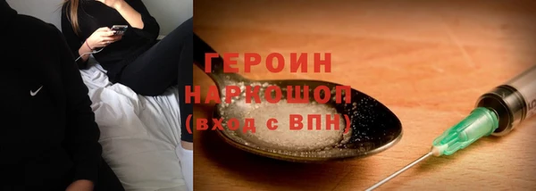 спайс Балахна