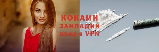 спиды Россошь