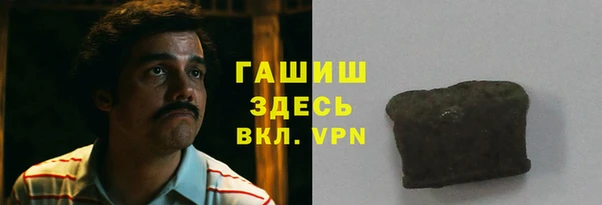 спайс Балахна
