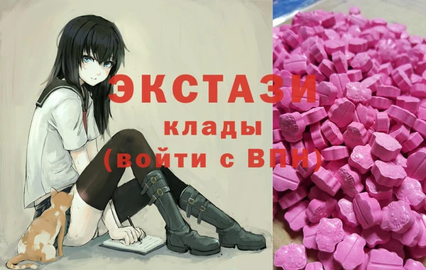 спайс Балахна