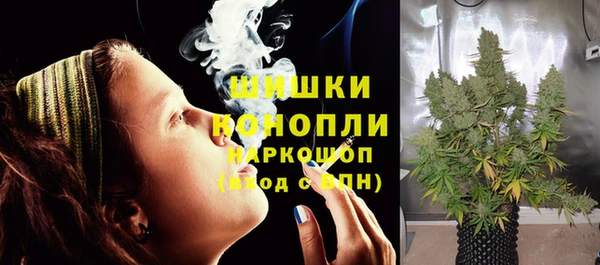 мефедрон VHQ Армянск