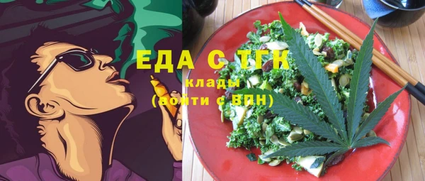 прущие грибы Баксан