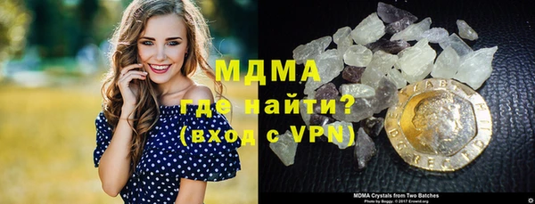 мефедрон VHQ Армянск