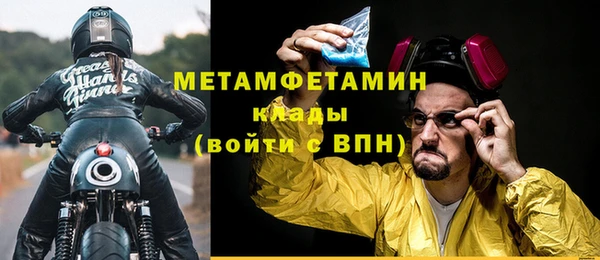 ECSTASY Аркадак