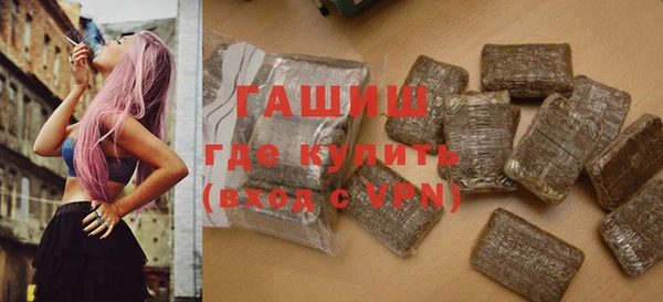 прущие грибы Баксан