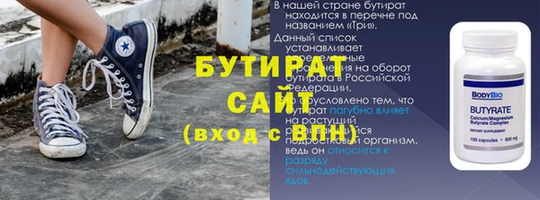 мефедрон VHQ Армянск