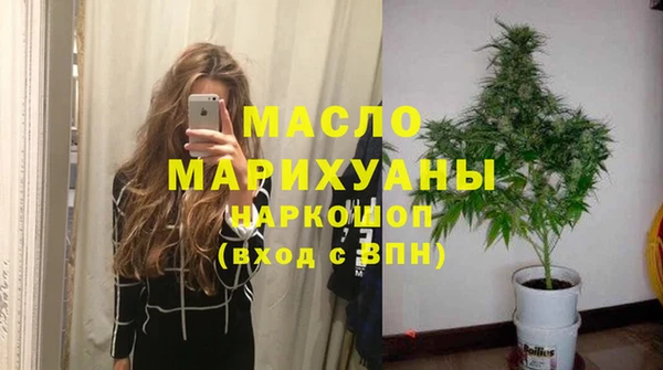 мефедрон VHQ Армянск