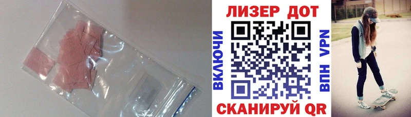 купить закладку  Таштагол  Лсд 25 экстази кислота 