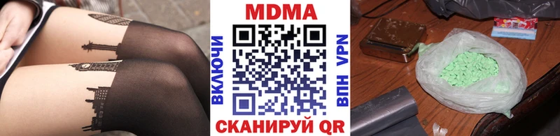 МДМА молли  Таштагол 