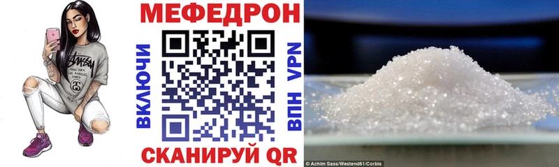 Меф кристаллы это как зайти Таштагол