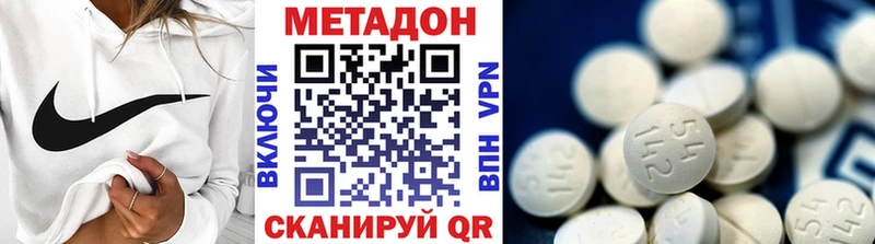 нарко площадка наркотические препараты  kraken онион  Таштагол  Метадон мёд 