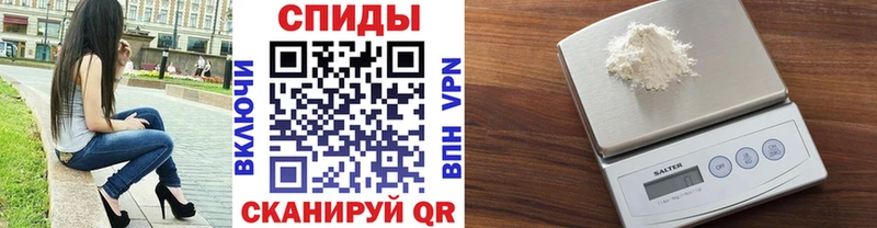 Первитин Methamphetamine  купить закладку  Таштагол 