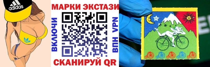 Марки 25I-NBOMe 1500мкг  Таштагол 