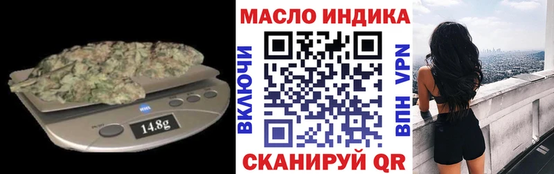 Дистиллят ТГК жижа  Таштагол 
