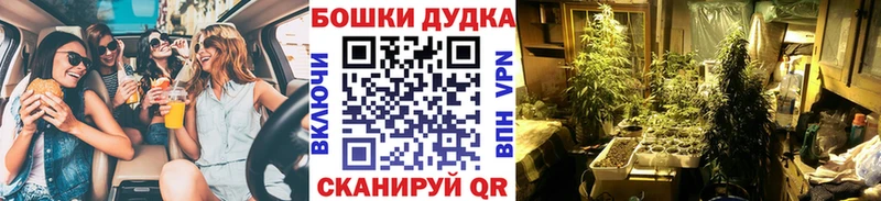 блэк спрут как войти  Таштагол  Шишки марихуана LSD WEED  купить наркоту 